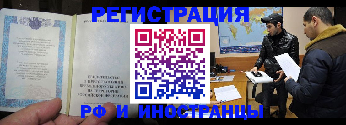 временная регистрация госуслуги в Майкопе