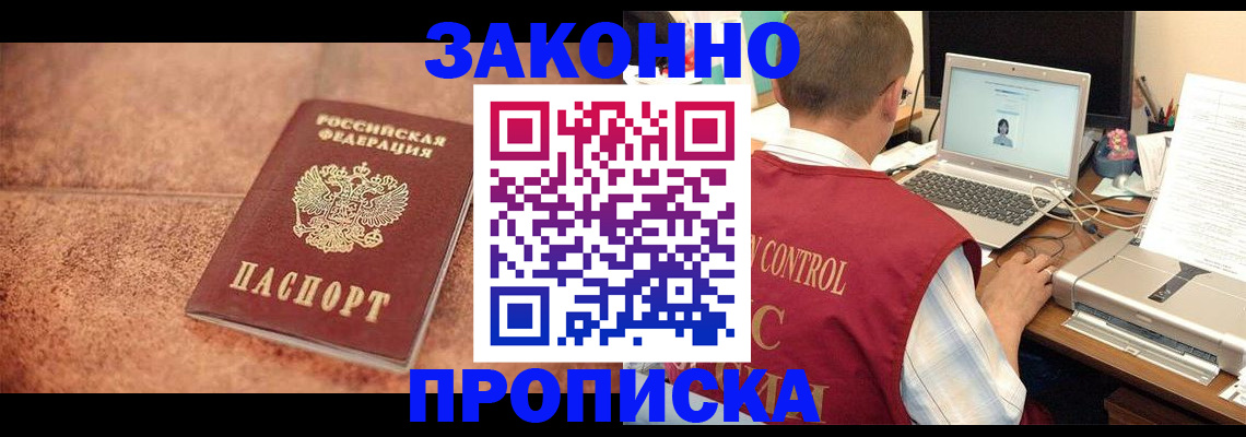регистрация для школы в Майкопе